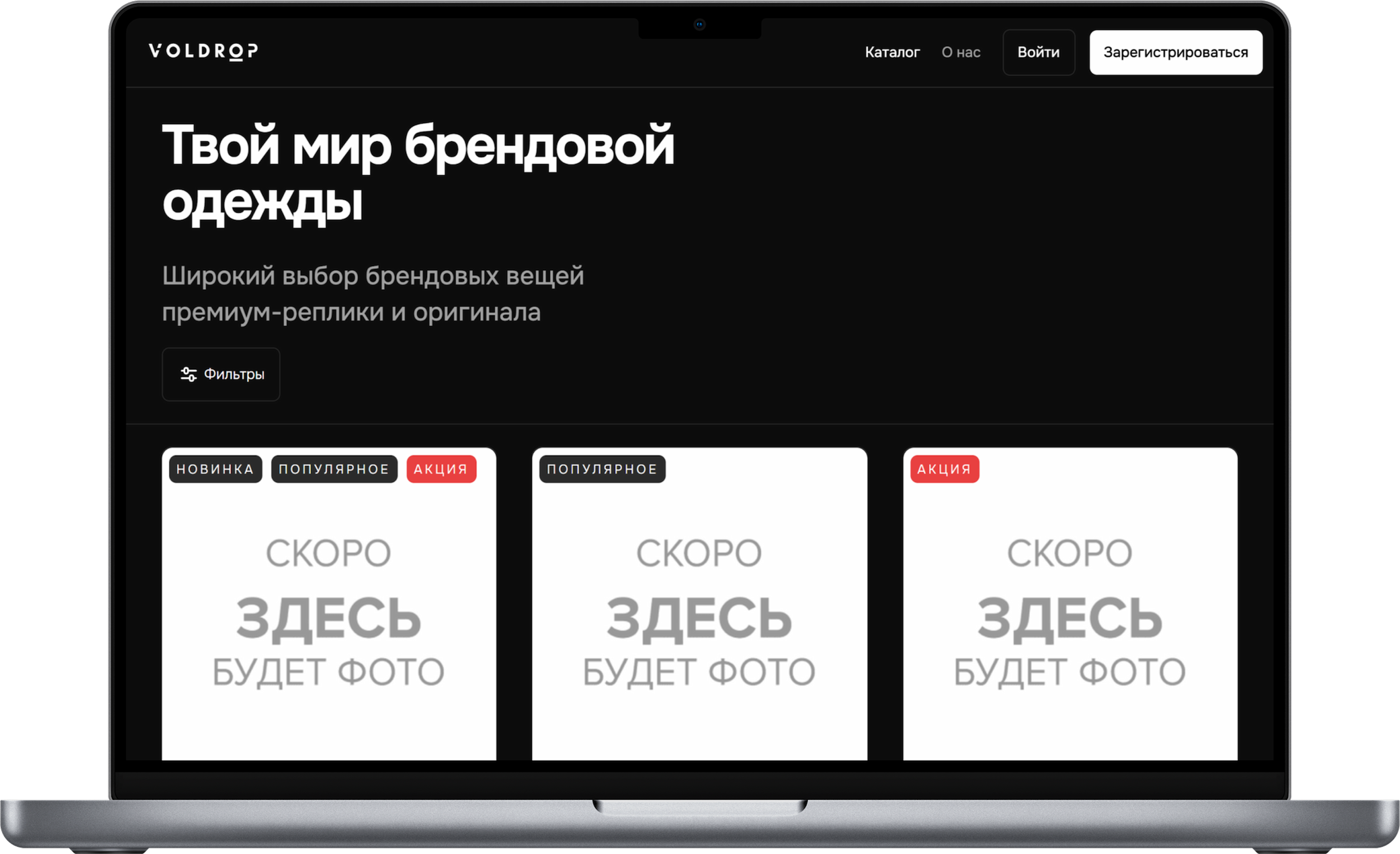 Dmitry Tvardovsky | E2E Lead Fullstack Engineer
